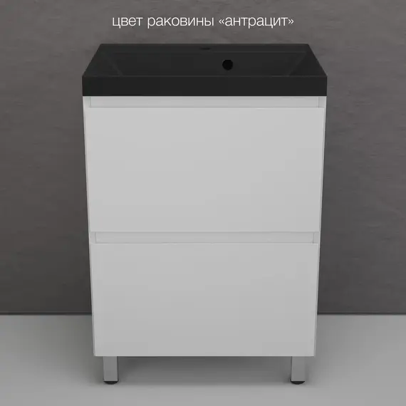 Тумба напольная Style line  "Манхэттен 100/80/70/60" ЭМАЛЬ с раковиной ASTI, 2 ящика, PLUS, белый матовый