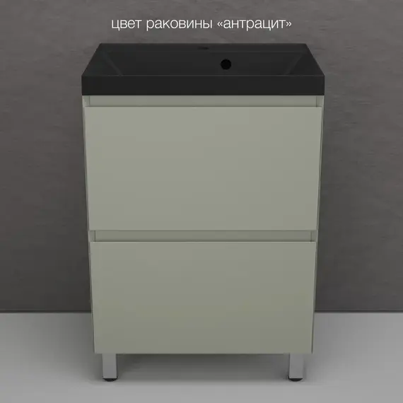 Тумба напольная Style line "Манхэттен 100/80/70/60" ЭМАЛЬ с  раковиной ASTI , 2 ящика ,PLUS ,олива