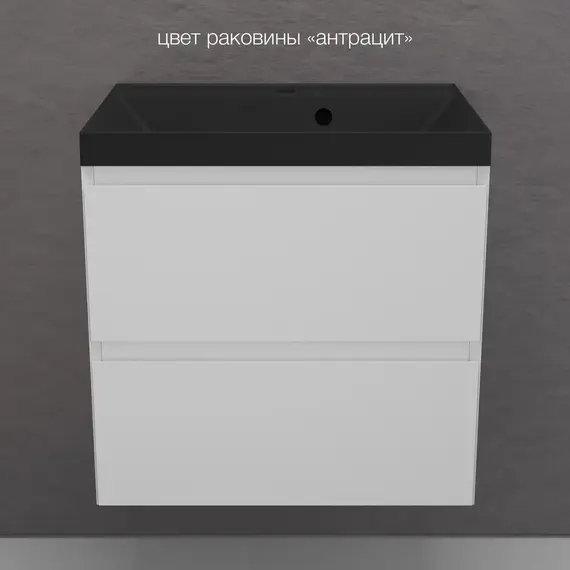 Тумба подвесная "Манхэттен 100/80/70/60" ЭМАЛЬ с  раковиной  ASTI , 2 ящика ,PLUS , белый матовый