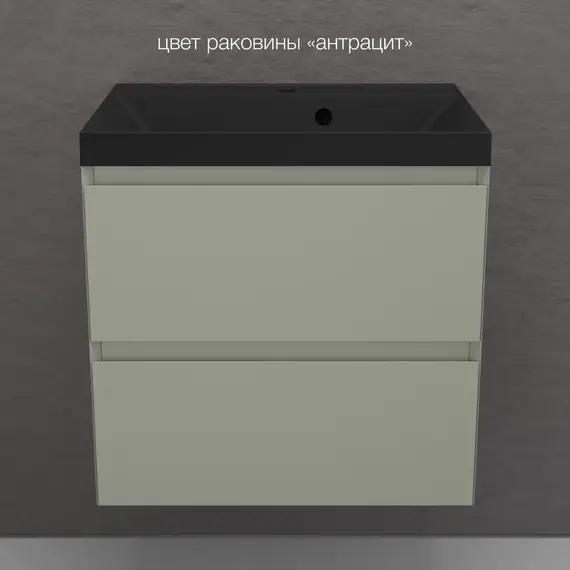 Тумба подвесная "Манхэттен 100/80/70/60" ЭМАЛЬ с раковиной  ASTI , 2 ящика PLUS олива