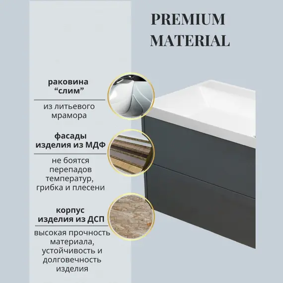 Тумба подвесная ACWEN МОДЕРН 100  графит матовый с раковиной Слим 100