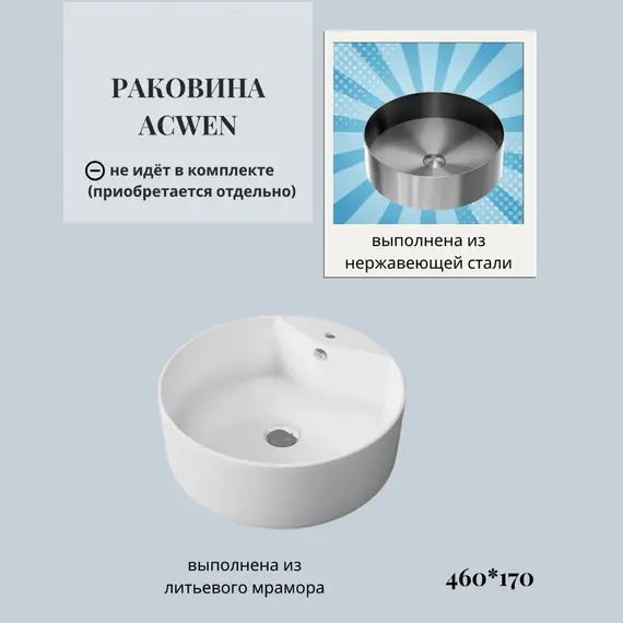 Тумба подвесная ACWEN МИРА 70/80/90 с раковиной Слим , темно-синий матовый