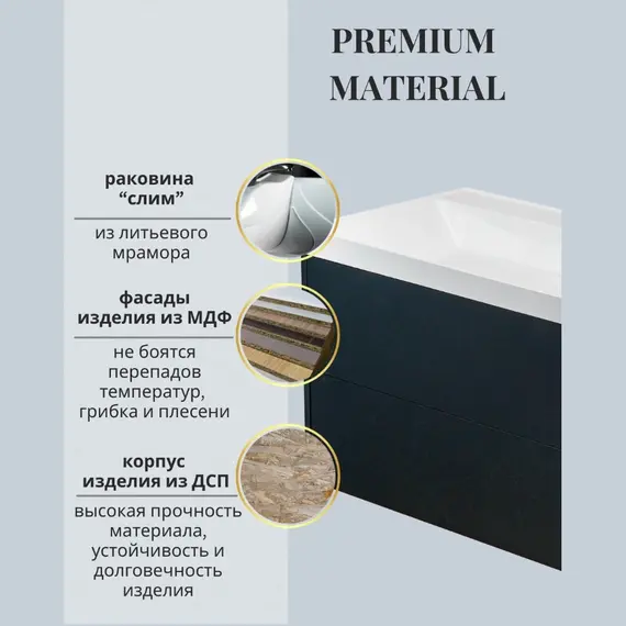 Тумба подвесная ACWEN МОДЕРН 100 черный матовый, с раковиной Слим 100