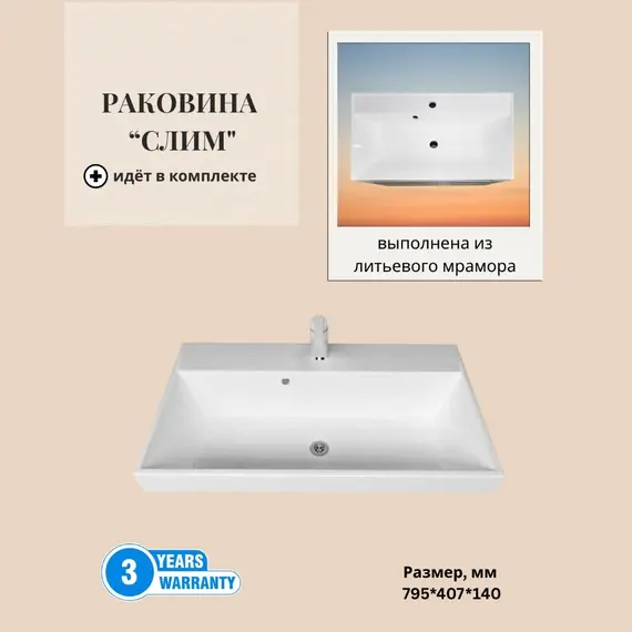 Тумба  подвесная ACWEN TORNO 60/80  дерево Engadina с раковиной