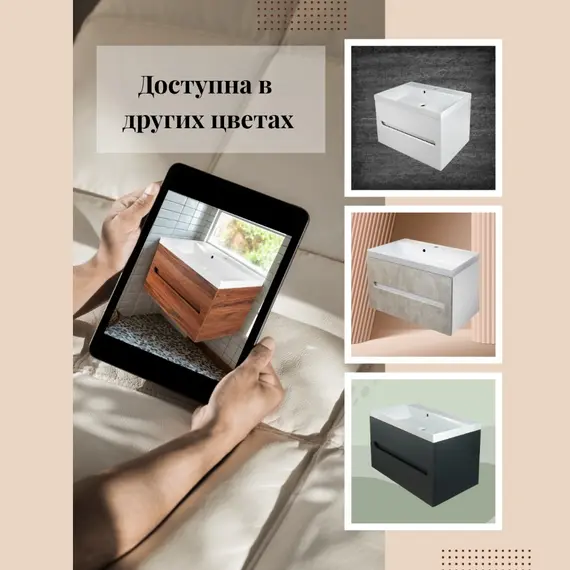 Тумба  подвесная ACWEN TORNO 60/80  дерево Engadina с раковиной