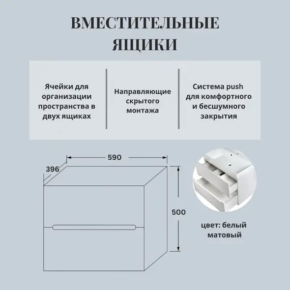 Тумба подвесная ACWEN TORNO  белая матовая с раковиной