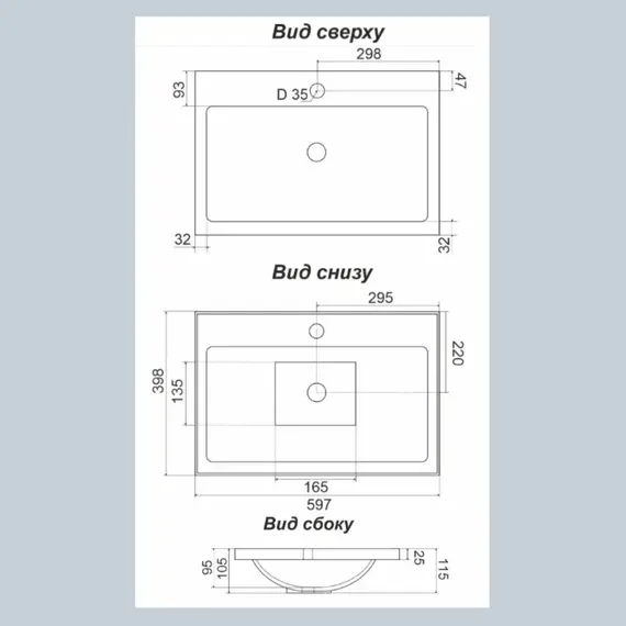 Тумба подвесная ACWEN TORNO  белая матовая с раковиной