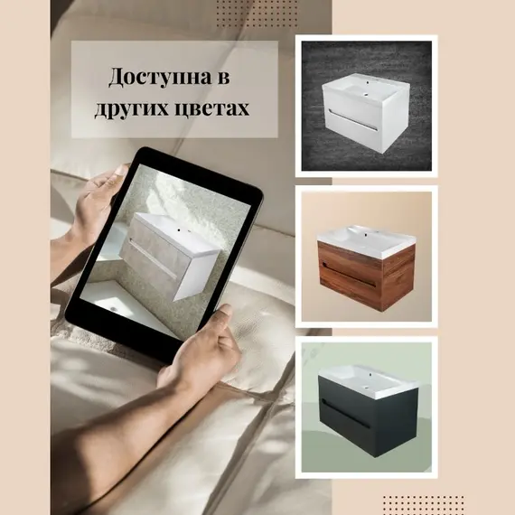 Тумба  подвесная ACWEN TORNO 80  айс фраппе, с раковиной Слим 80