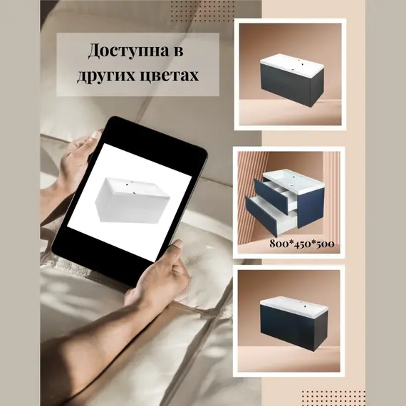 Тумба подвесная ACWEN МОДЕРН 100 белый матовый с раковиной Слим 100