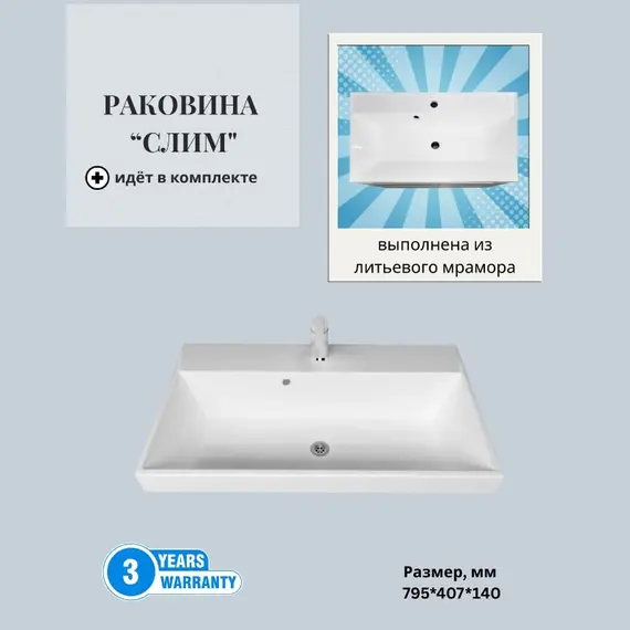 Тумба подвесная ACWEN МИРА 70/80/90 с раковиной Слим , темно-синий матовый