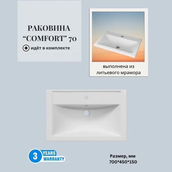 Тумба подвесная ACWEN МИРА 70/80/90 с раковиной Слим , темно-синий матовый