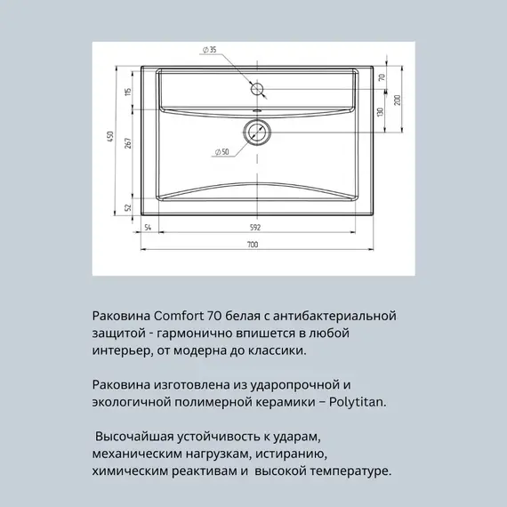 Тумба подвесная ACWEN МИРА 70/80/90 с раковиной Слим , темно-синий матовый