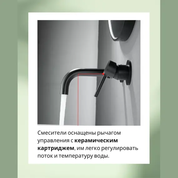 Смеситель для раковины скрытого монтажа ACWEN 6605B черный