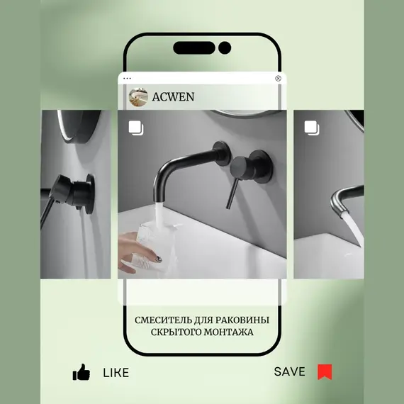 Смеситель для раковины скрытого монтажа ACWEN 6605B черный