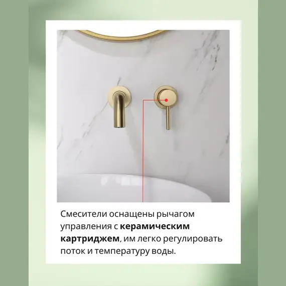 Смеситель для раковины скрытого монтажа ACWEN 6605C матовое золото