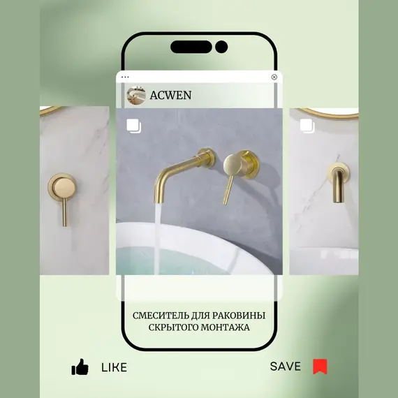 Смеситель для раковины скрытого монтажа ACWEN 6605C матовое золото