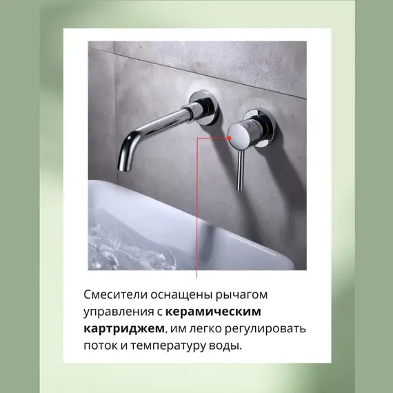 Смеситель для раковины скрытого монтажа ACWEN 6605A хром