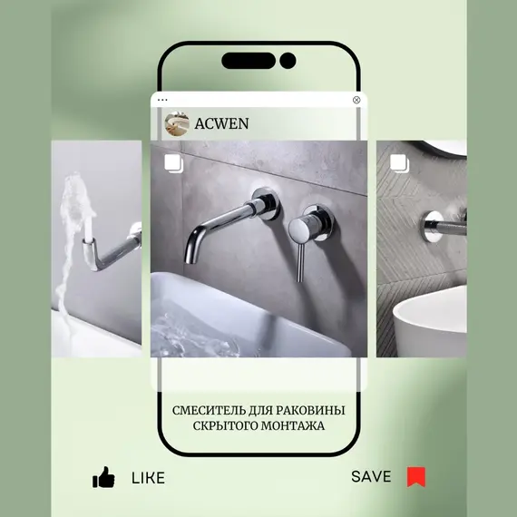 Смеситель для раковины скрытого монтажа ACWEN 6605A хром