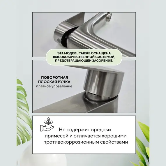 Смеситель для раковины  ACWEN 81193 матовый хром