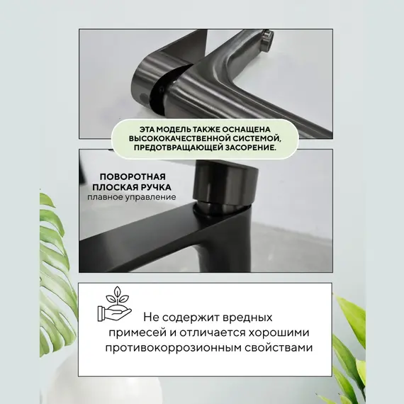 Смеситель для раковины ACWEN 81193GG  оружейная сталь