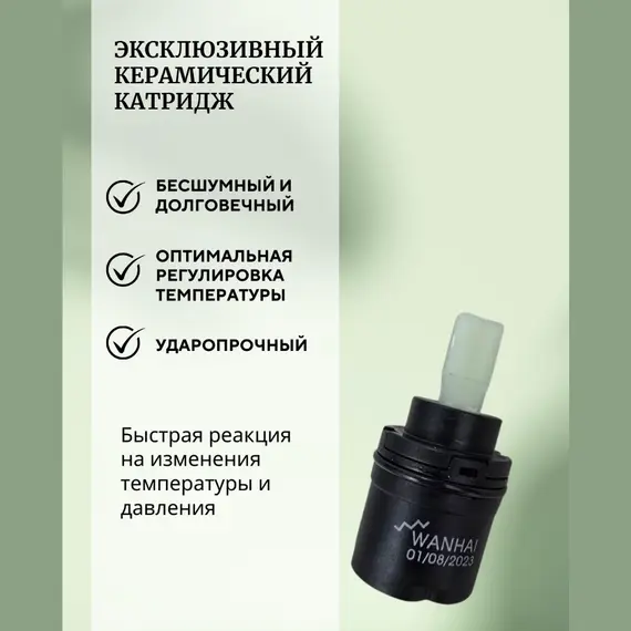 Смеситель для раковины скрытого монтажа ACWEN 6605A хром