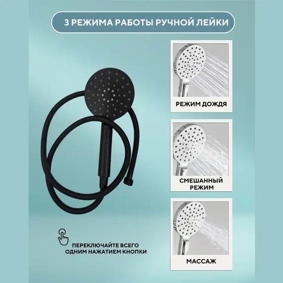 Душевая стойка  ACWEN  80050В с термостатом