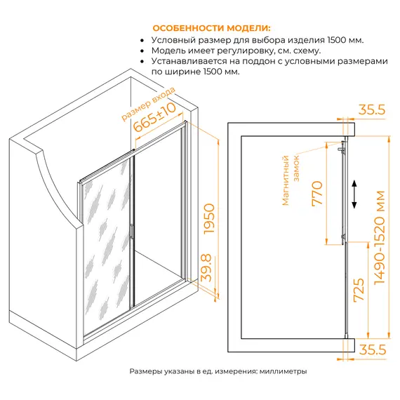 Душевая дверь RGW CL-13 тонированное/хром