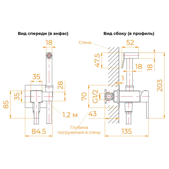 Гигиенический душ со смесителем RGW SP-212Gb