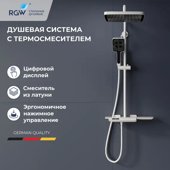 Душевая стойка RGW SP-34W с термостатом