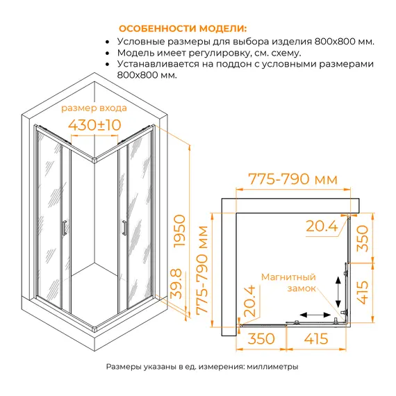 Душевой уголок RGW CL-36B рифленое/черный