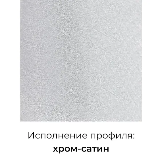 Душевой уголок RGW PA-86S прозрачное/хром
