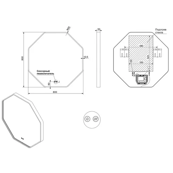 Зеркало со встроенной подсветкой ES-3311SD/XD