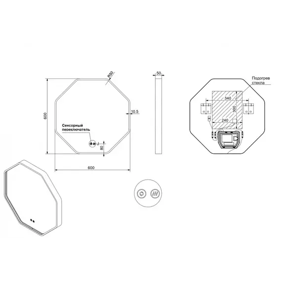 Зеркало со встроенной подсветкой ES-3311SD/XD