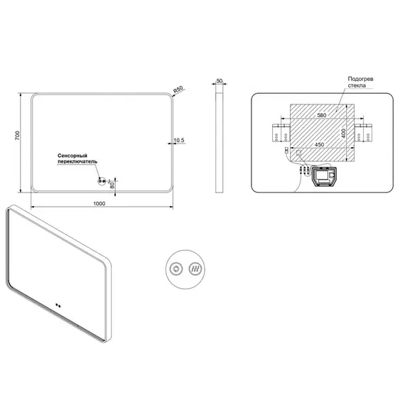 Зеркало со встроенной подсветкой ES-3311KD/RDP