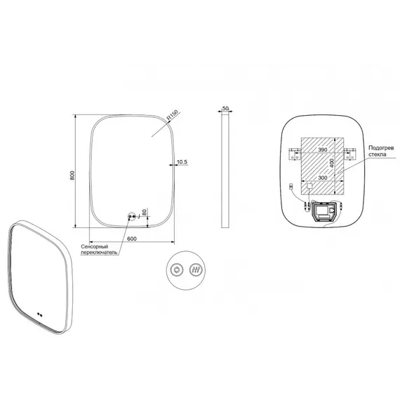 Зеркало со встроенной подсветкой ESBANO ES-3311HD/JD