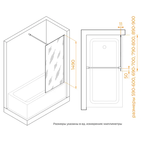 Шторка на ванну RGW SC-050