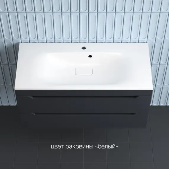 Тумба подвесная Style line "Остин" с раковиной  Фортуна 2 ящ графит эмаль PLUS