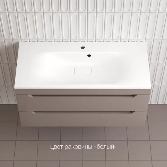 Тумба подвесная Style line "Остин" с раковиной Фортуна 2 ящ тауп темный эмаль PLUS