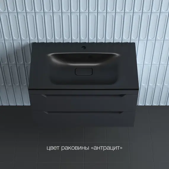 Тумба подвесная Style line "Остин" с раковиной  Фортуна 2 ящ графит эмаль PLUS