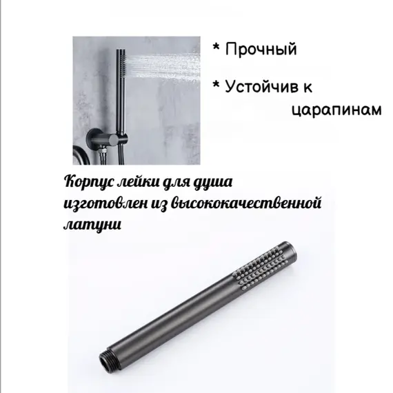 Смеситель для ванны и душа скрытого монтажа ACWEN 80073GG графит