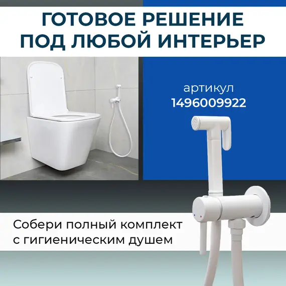 Унитаз подвесной AVS Модерн безободковый, белый