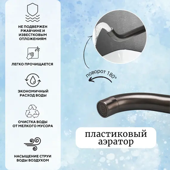 Смеситель для ванны и душа скрытого монтажа ACWEN 80073GG графит