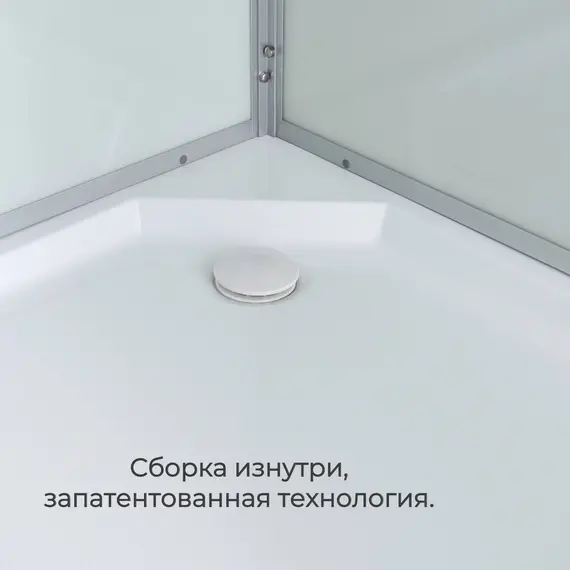 Душевая кабина AvaCan D2080/2090/2010 матовое стекло, низкий поддон