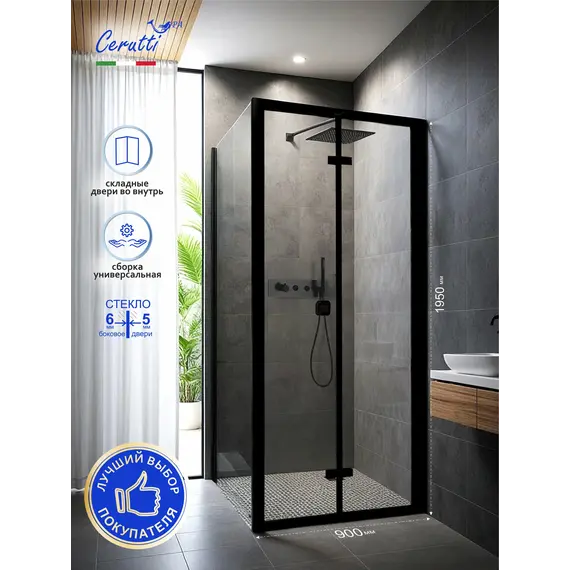 Ограждение душевое Ceruttispa BELLA ZQD91B без поддона (90х90х195)