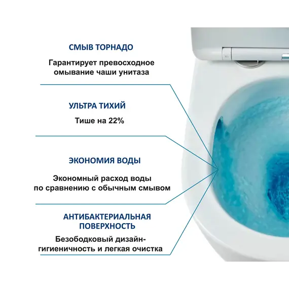 Унитаз  Ceruttispa VETTORE CT10816  Tornado напольный безободковый