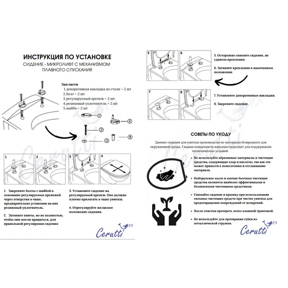 Унитаз  Ceruttispa VETTORE CT10816  Tornado напольный безободковый