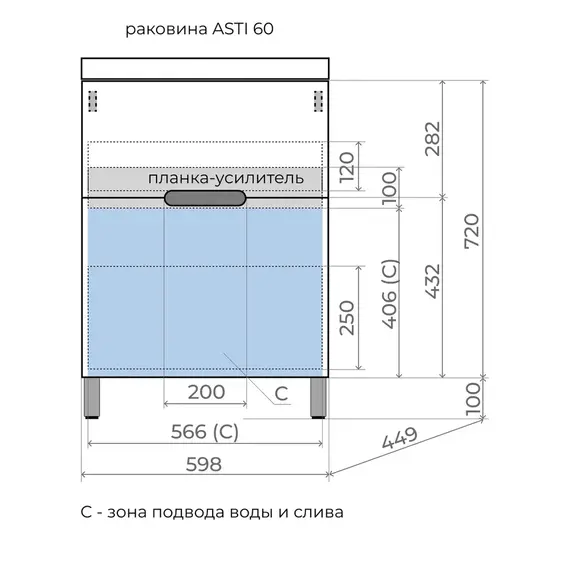 Тумба напольная Style line "Матис " с раковиной ASTI  (2 ящика), КРЕМ, ЭМАЛЬ
