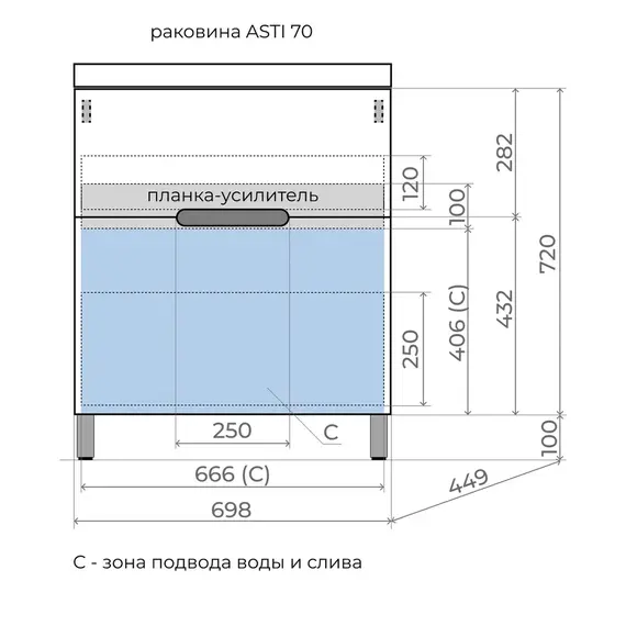 Тумба напольная Style line "Матис " с раковиной ASTI (2 ящика), ТАУП ТЁМНЫЙ, ЭМАЛЬ