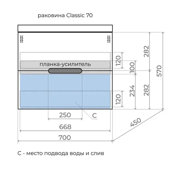 Тумба подвесная "Матис" с раковиной ASTI (2 ящика), Белый матовый, ЭМАЛЬ
