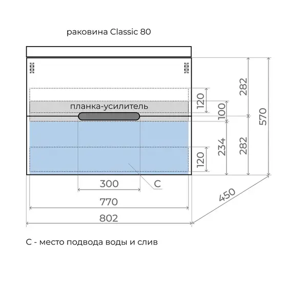 Тумба подвесная "Матис" с раковиной ASTI (2 ящика), Белый матовый, ЭМАЛЬ